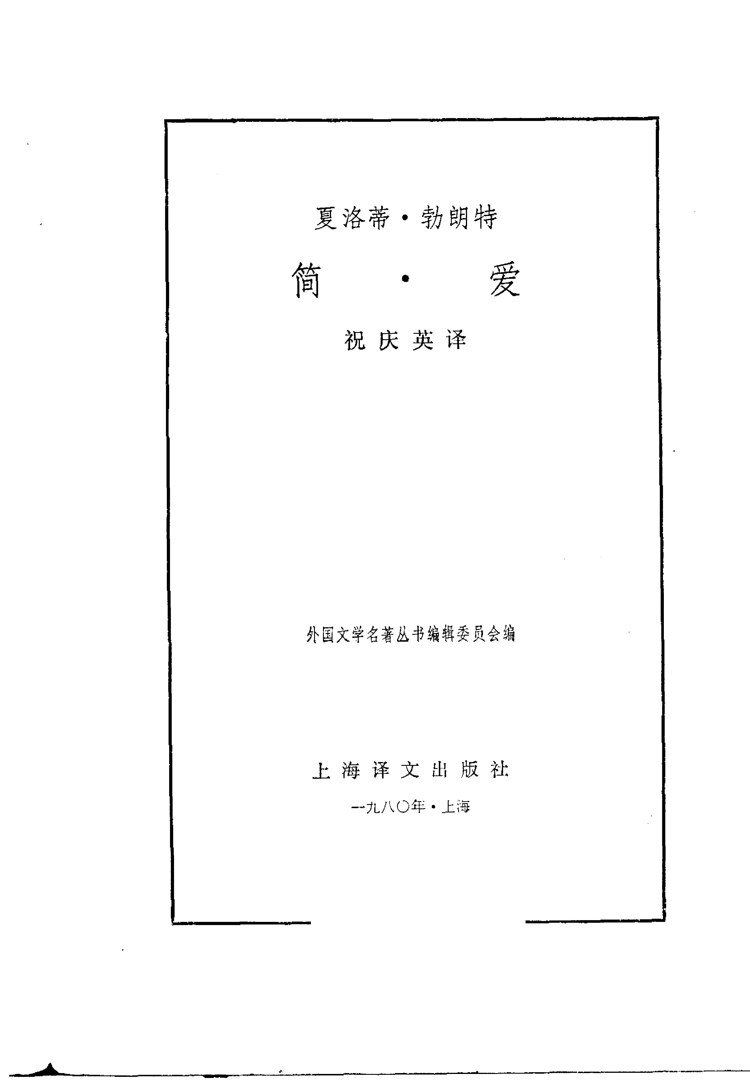 book image