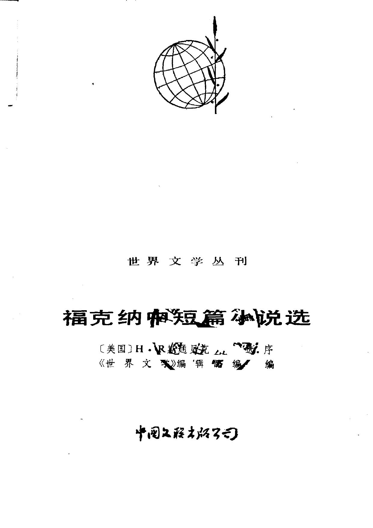 book image