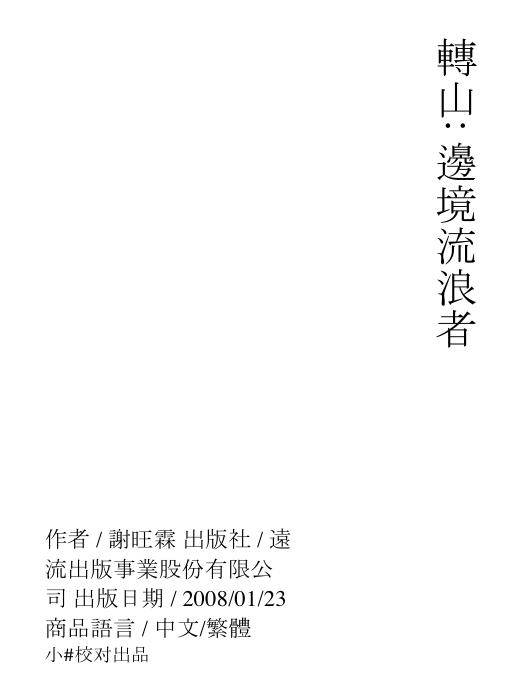 book image