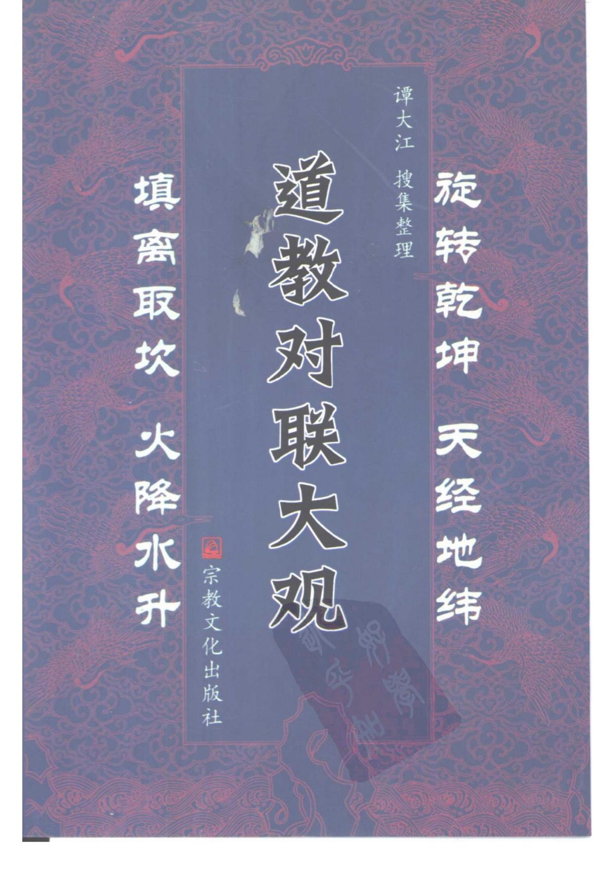 book image