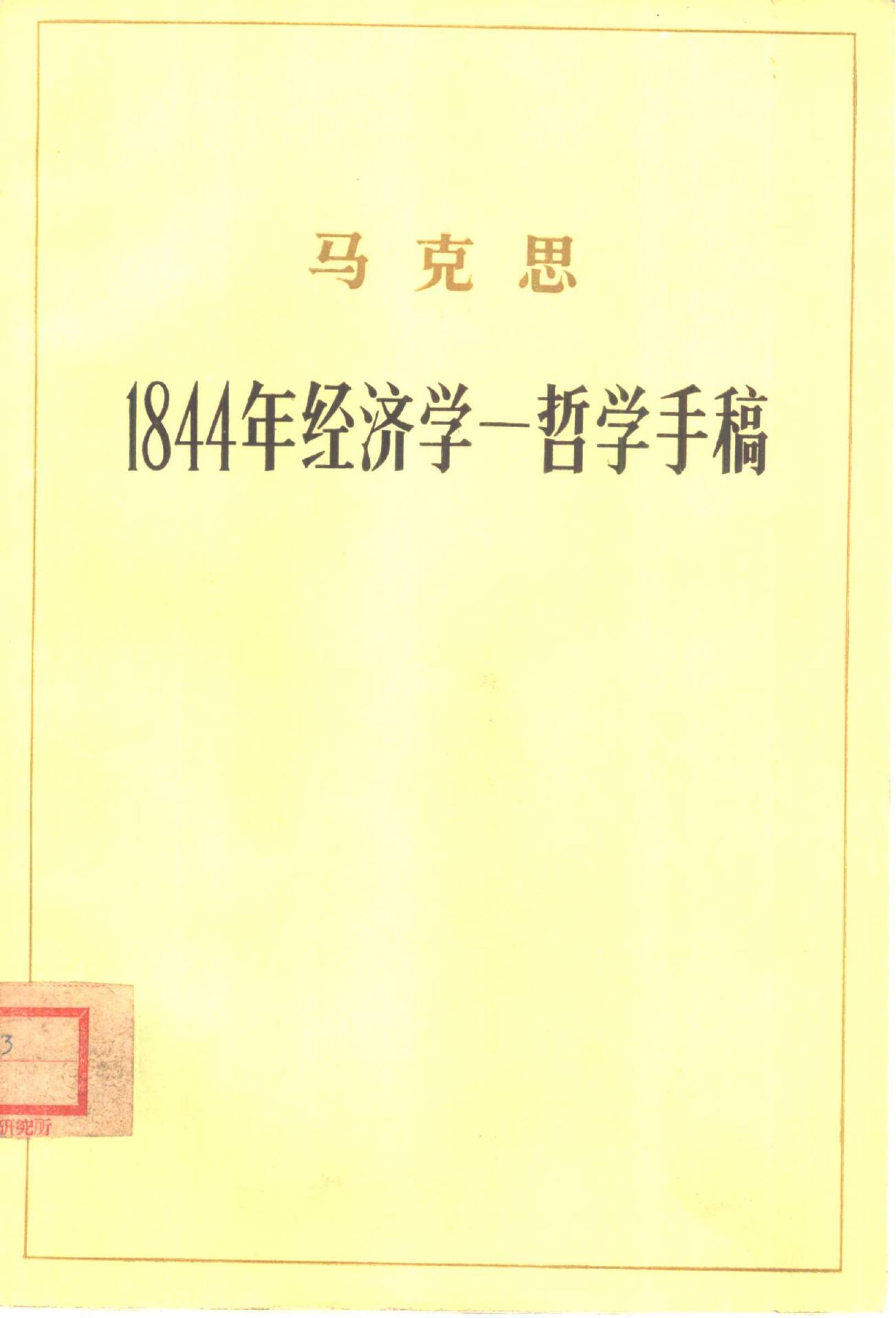 book image