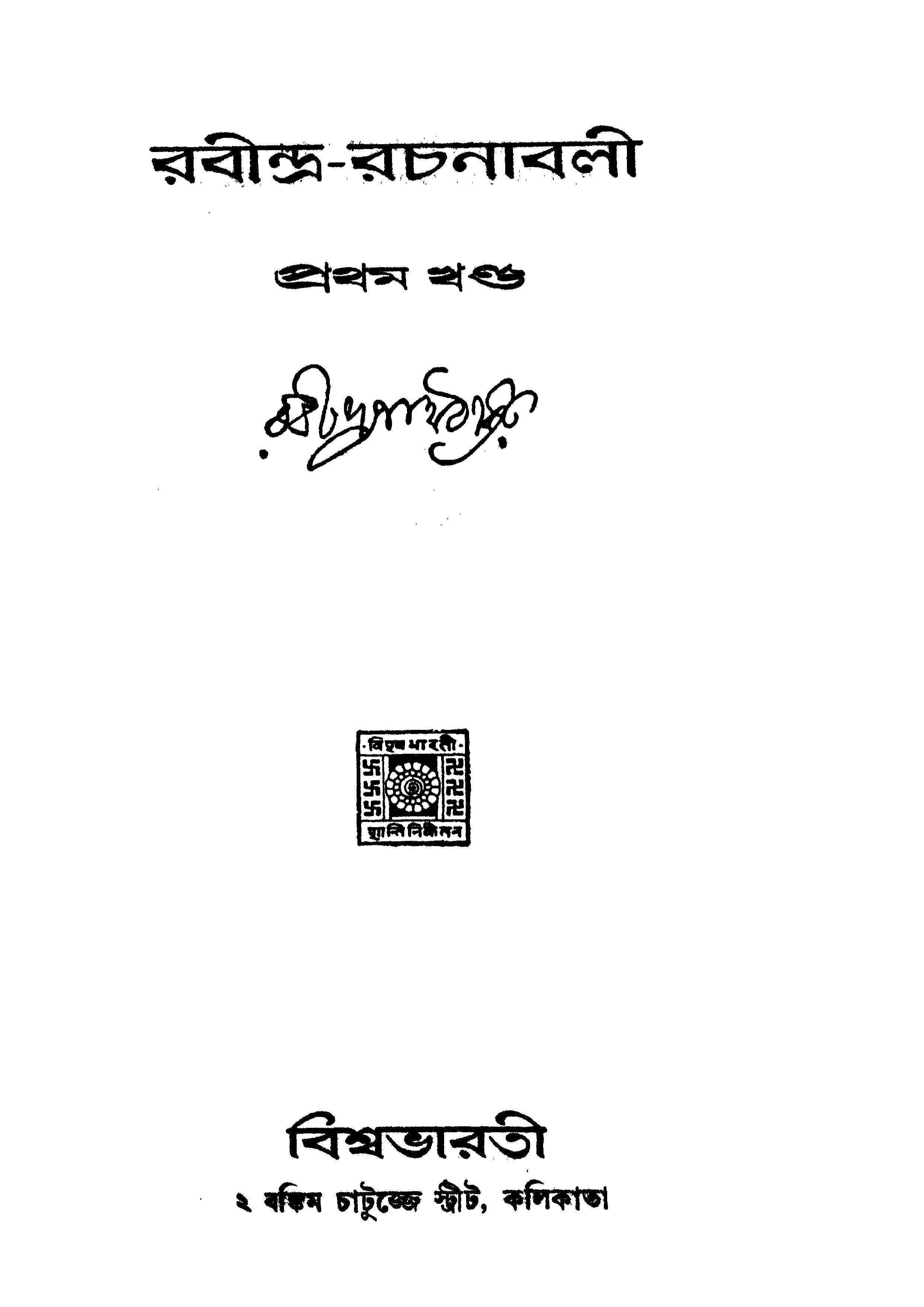 book image