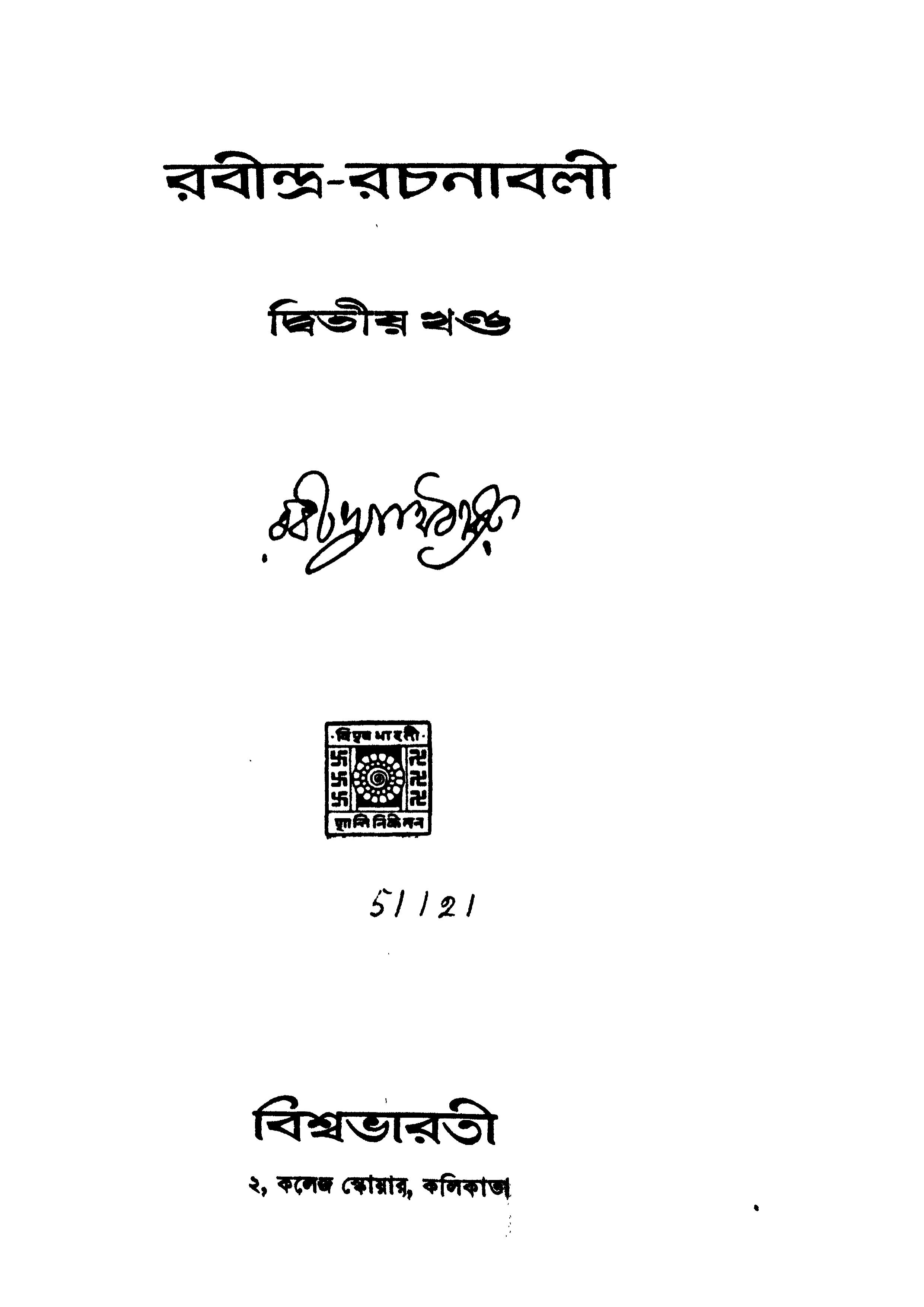 book image