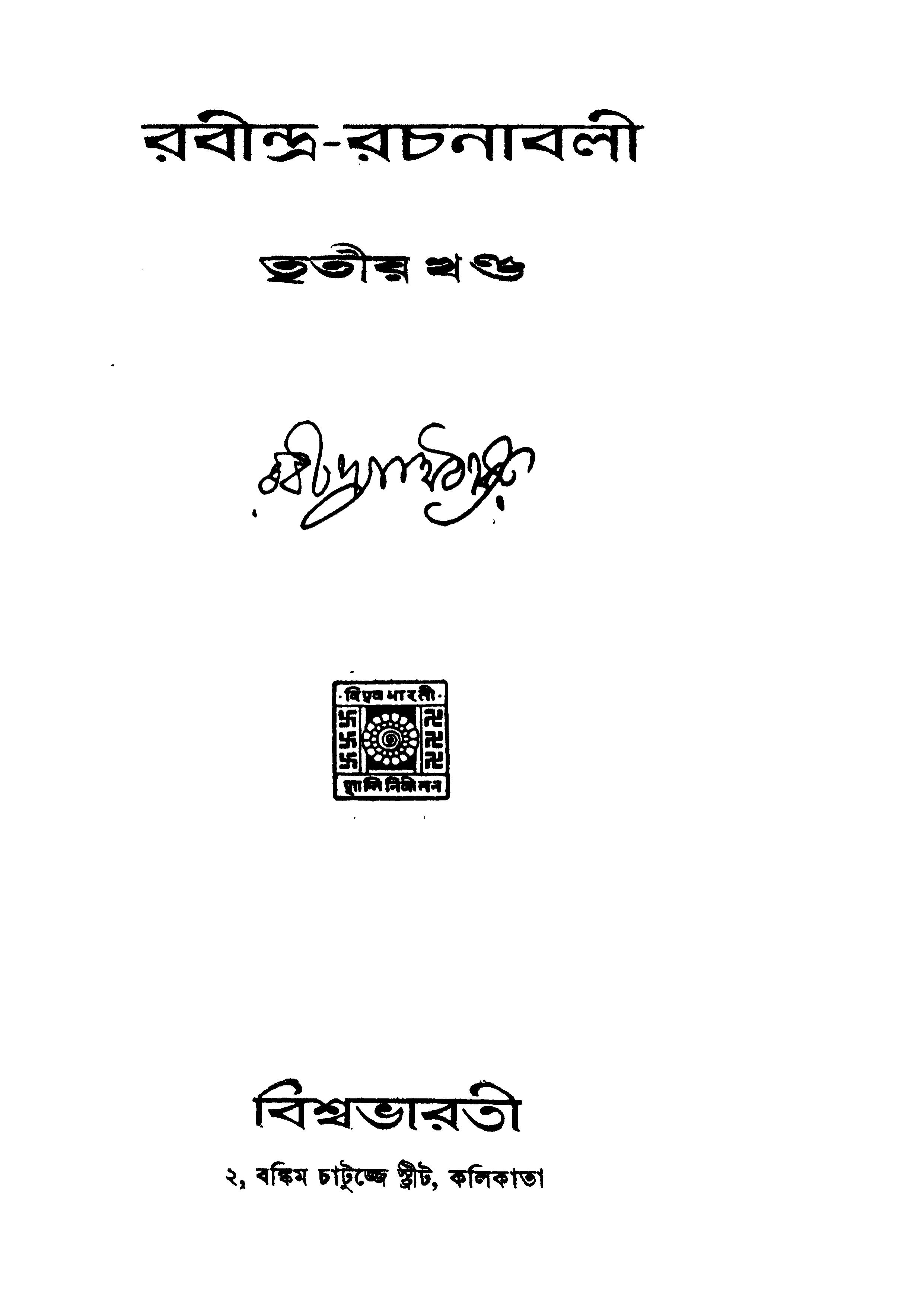 book image