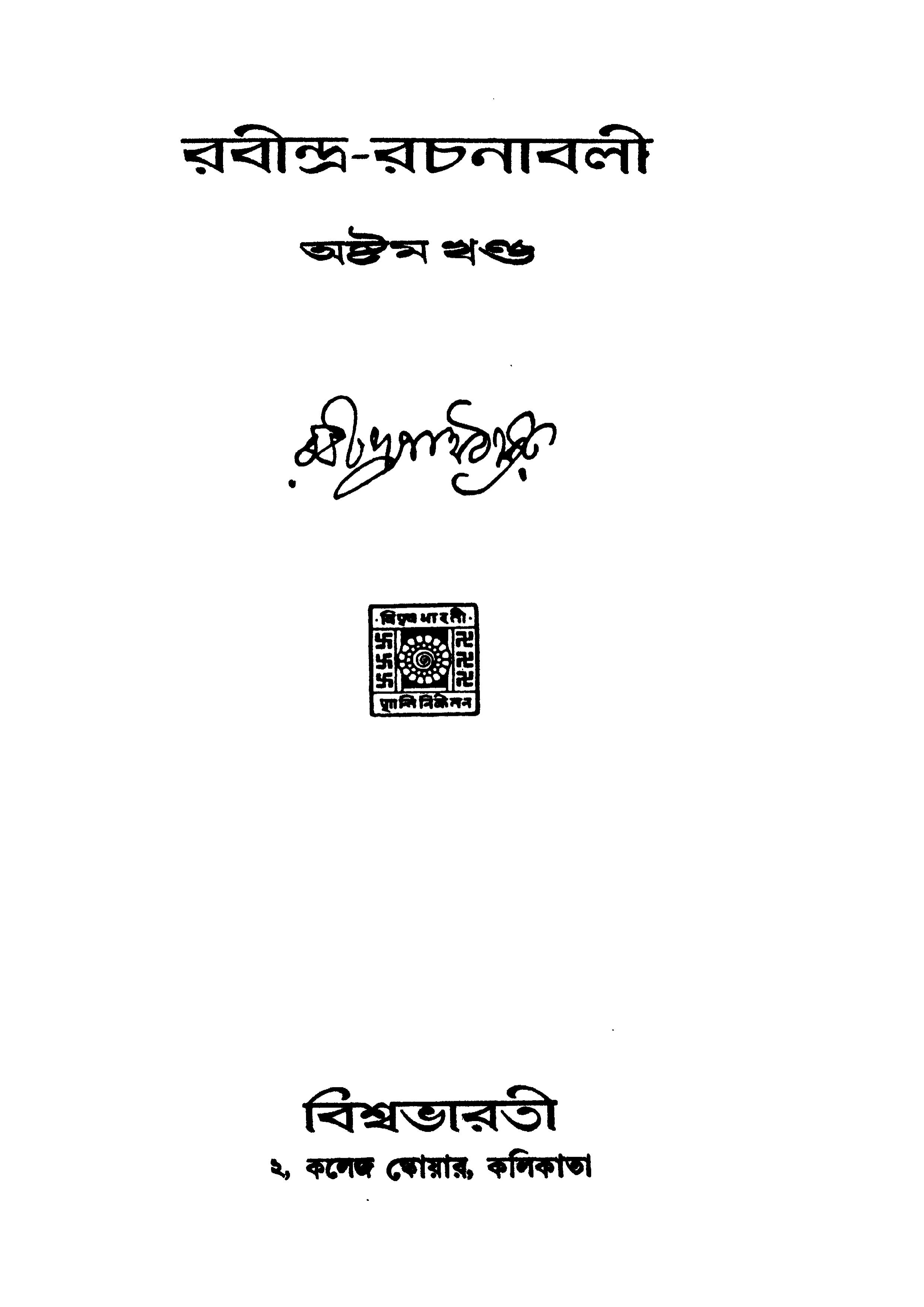 book image