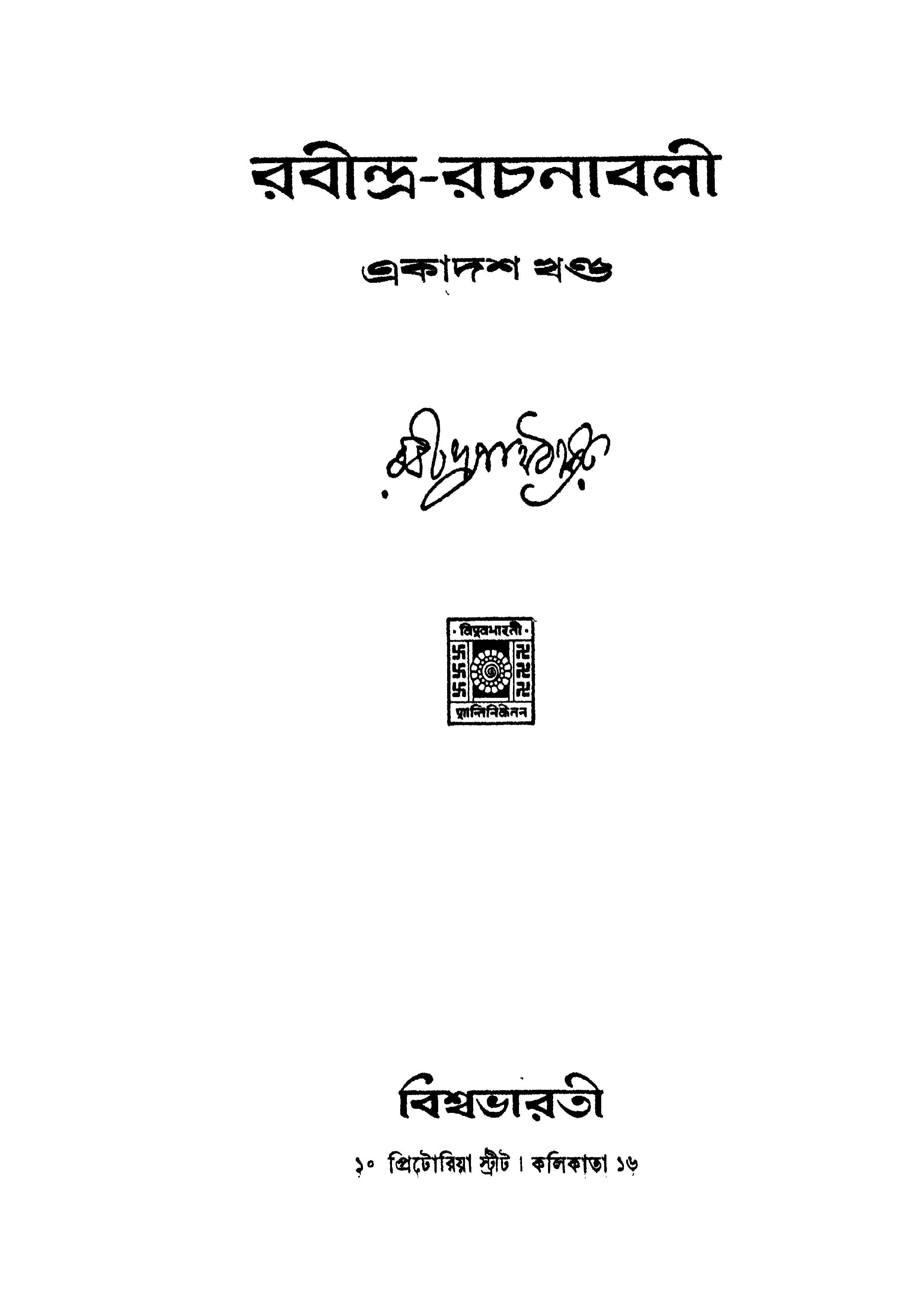 book image