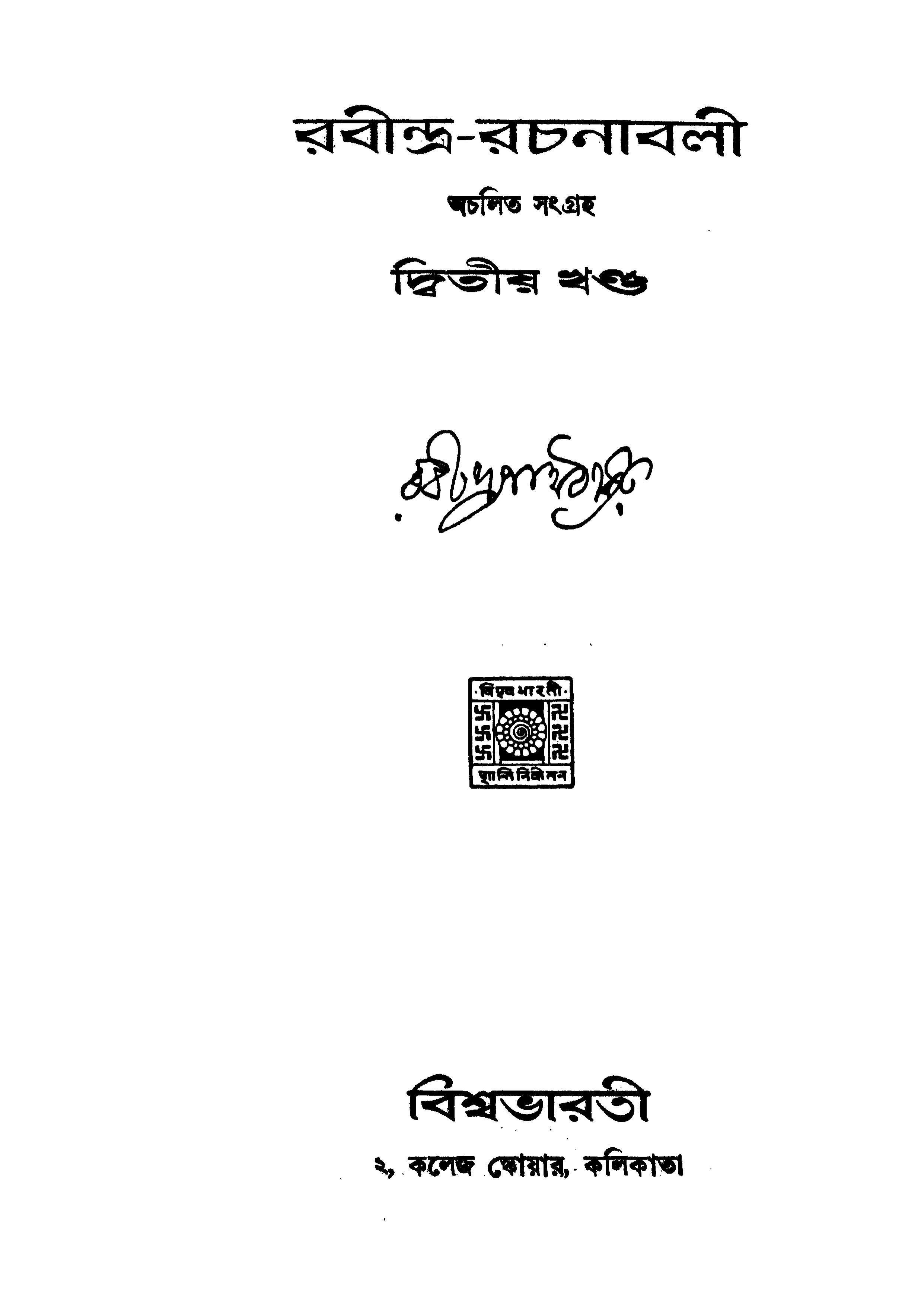 book image