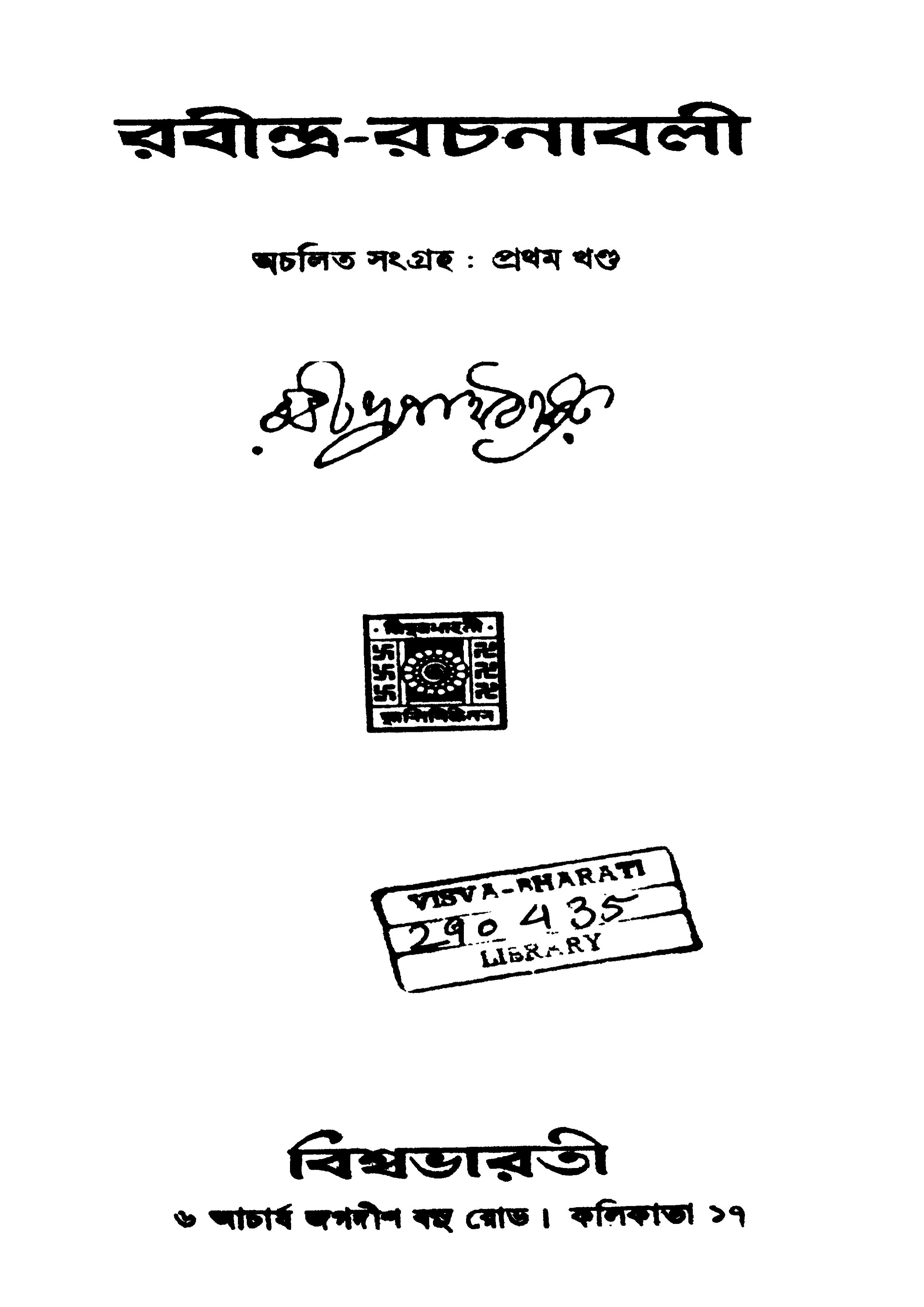 book image