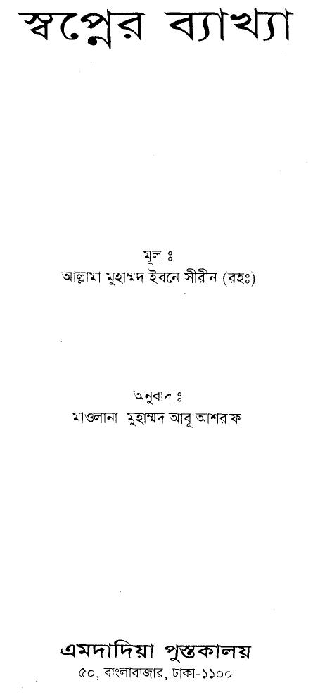 book image