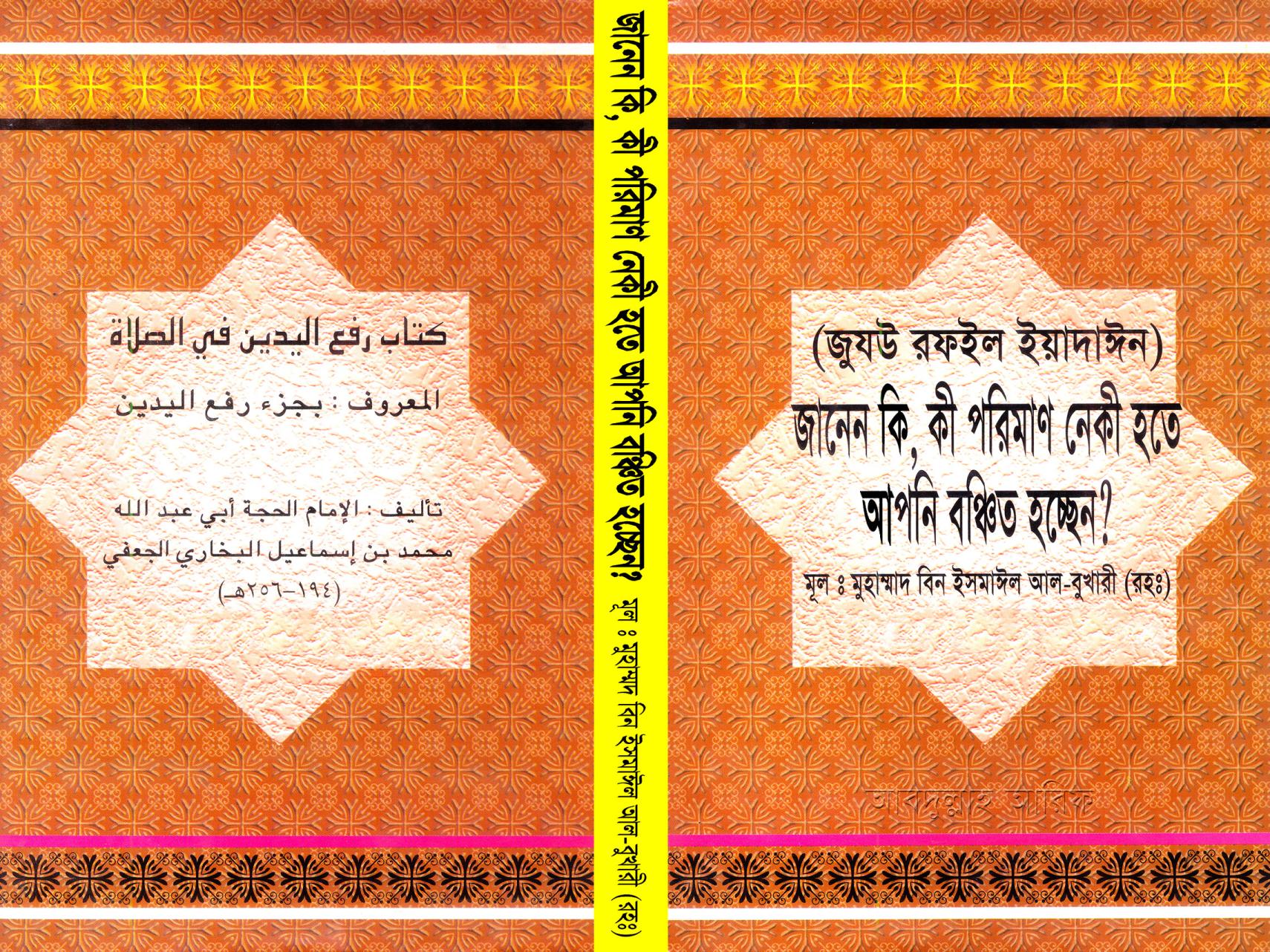 book image