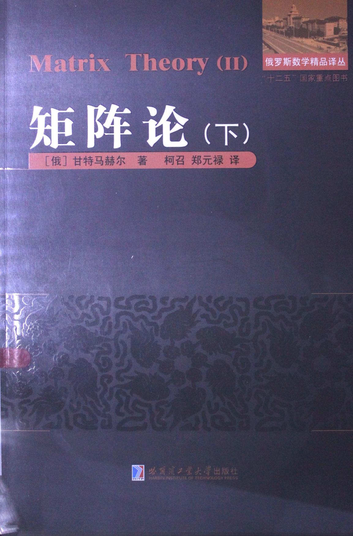 book image