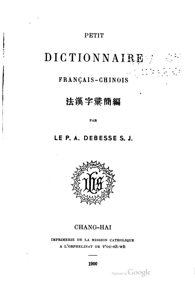 book image