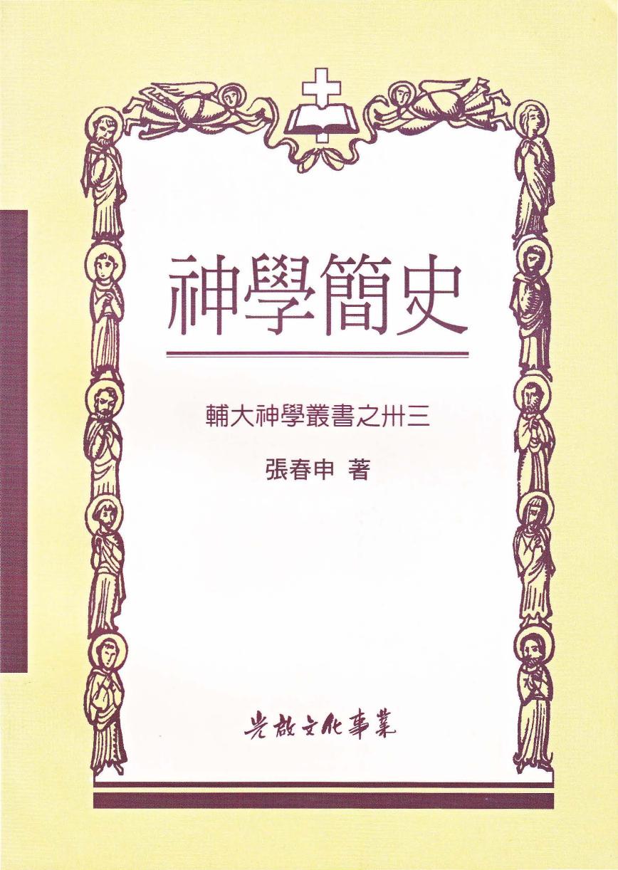 book image