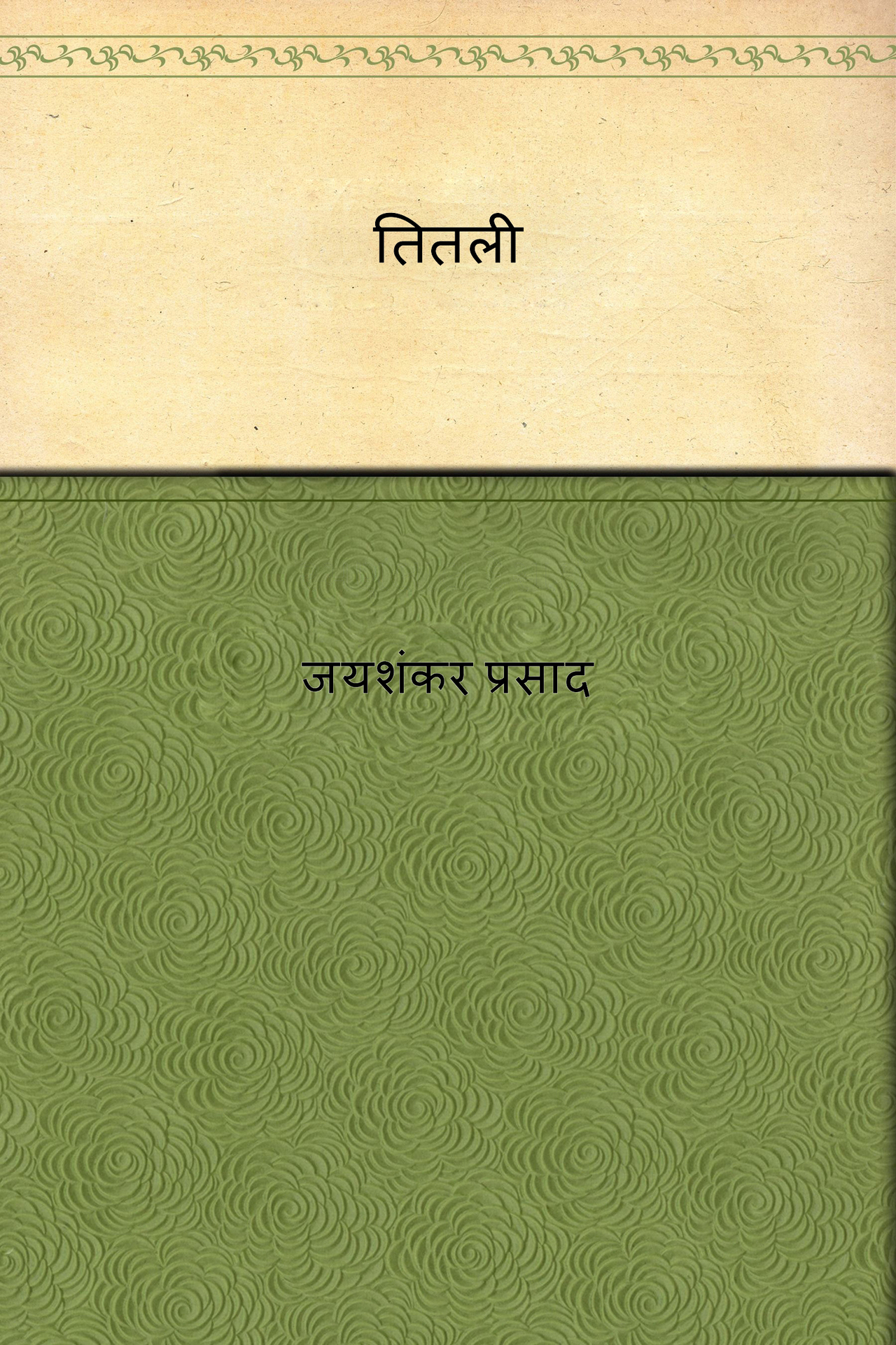 book image