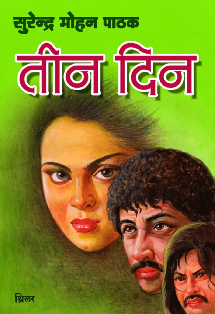 book image