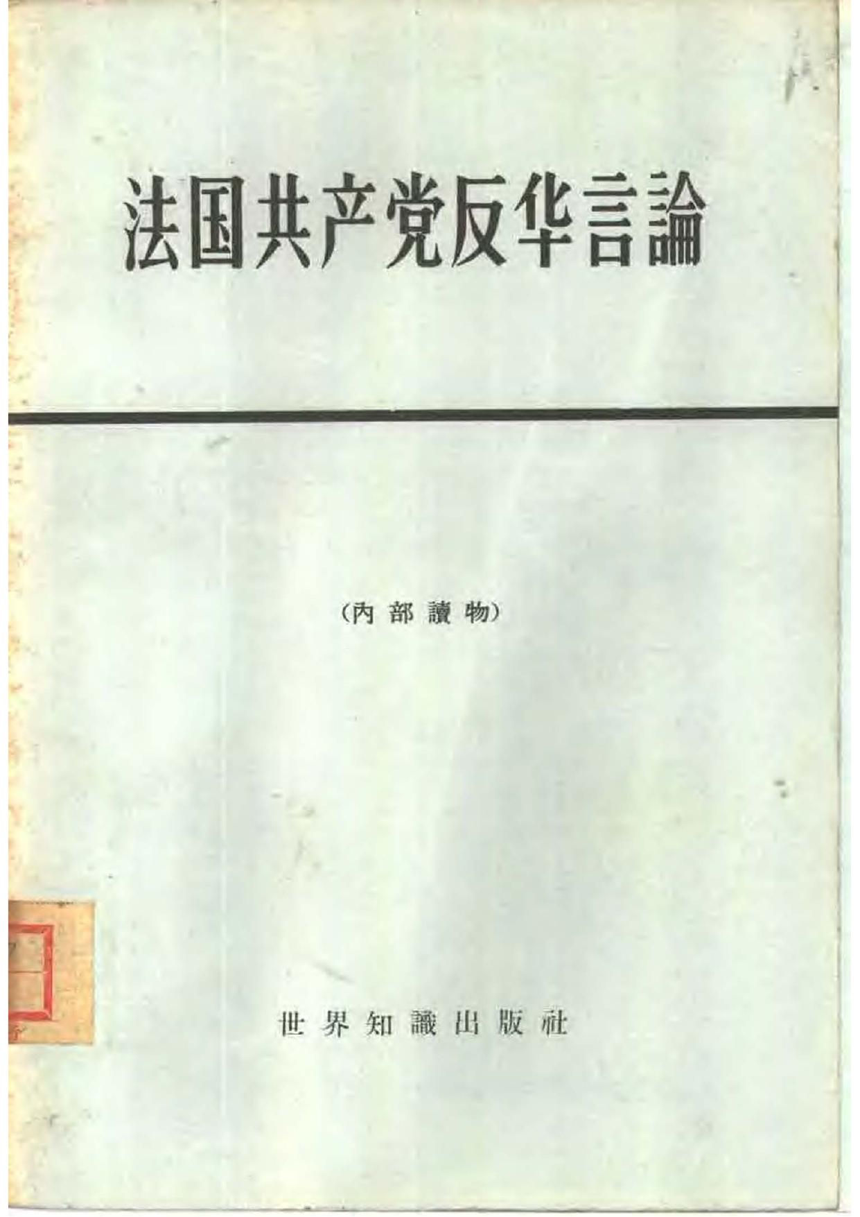 book image