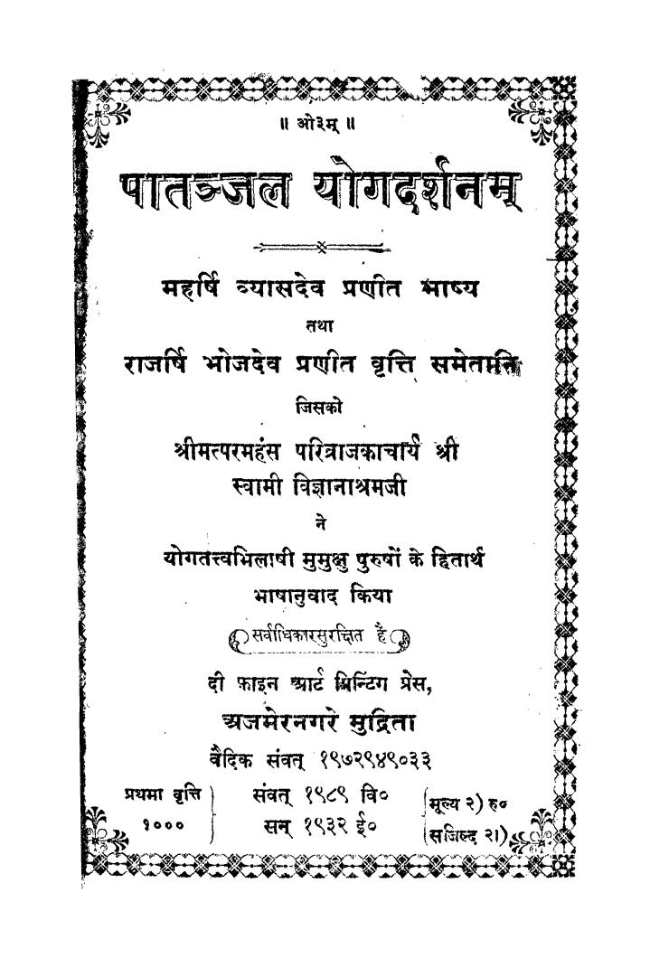 book image