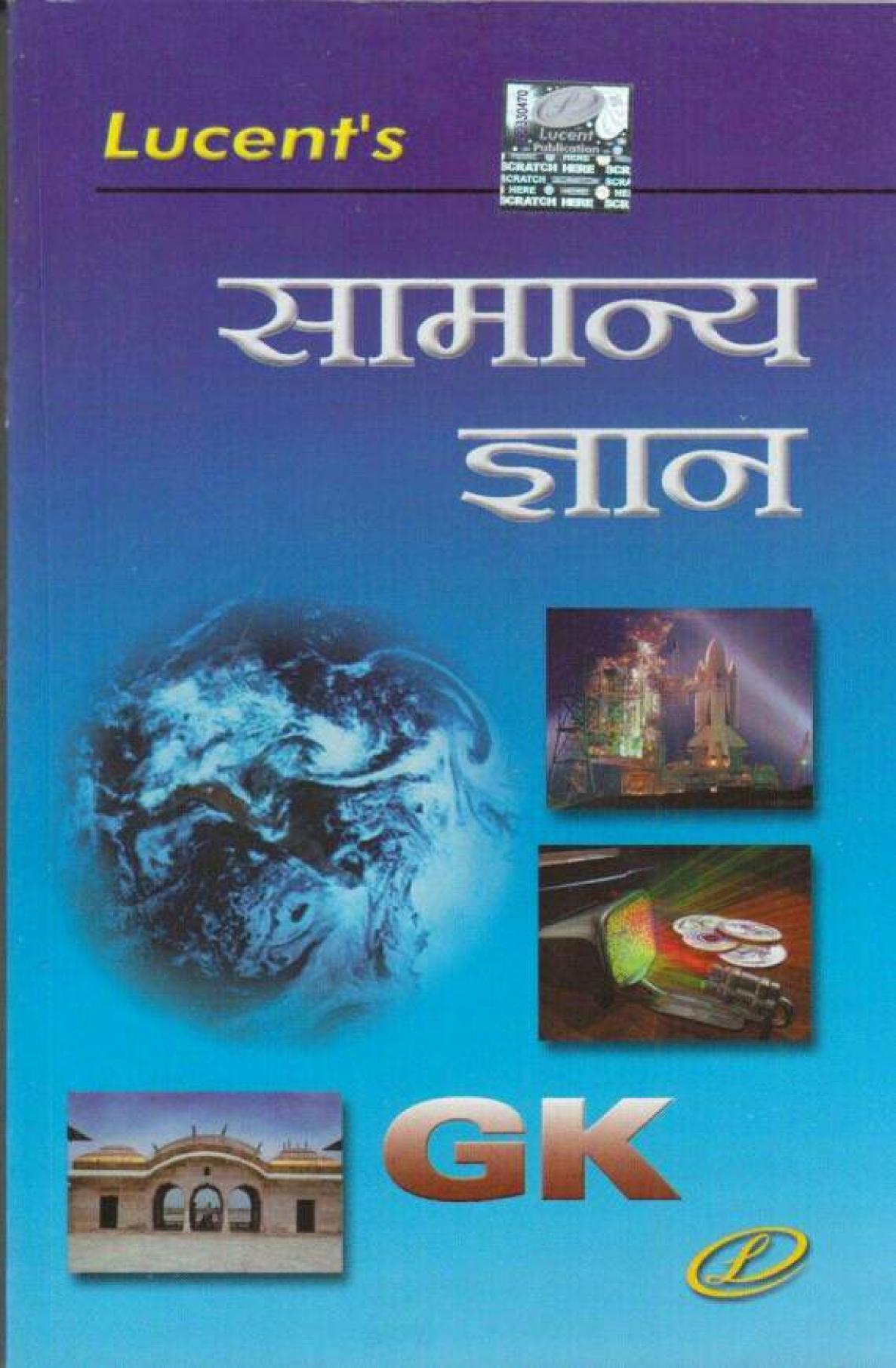 book image