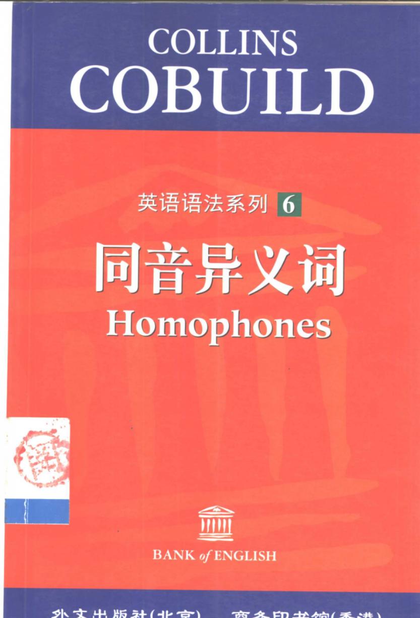 book image