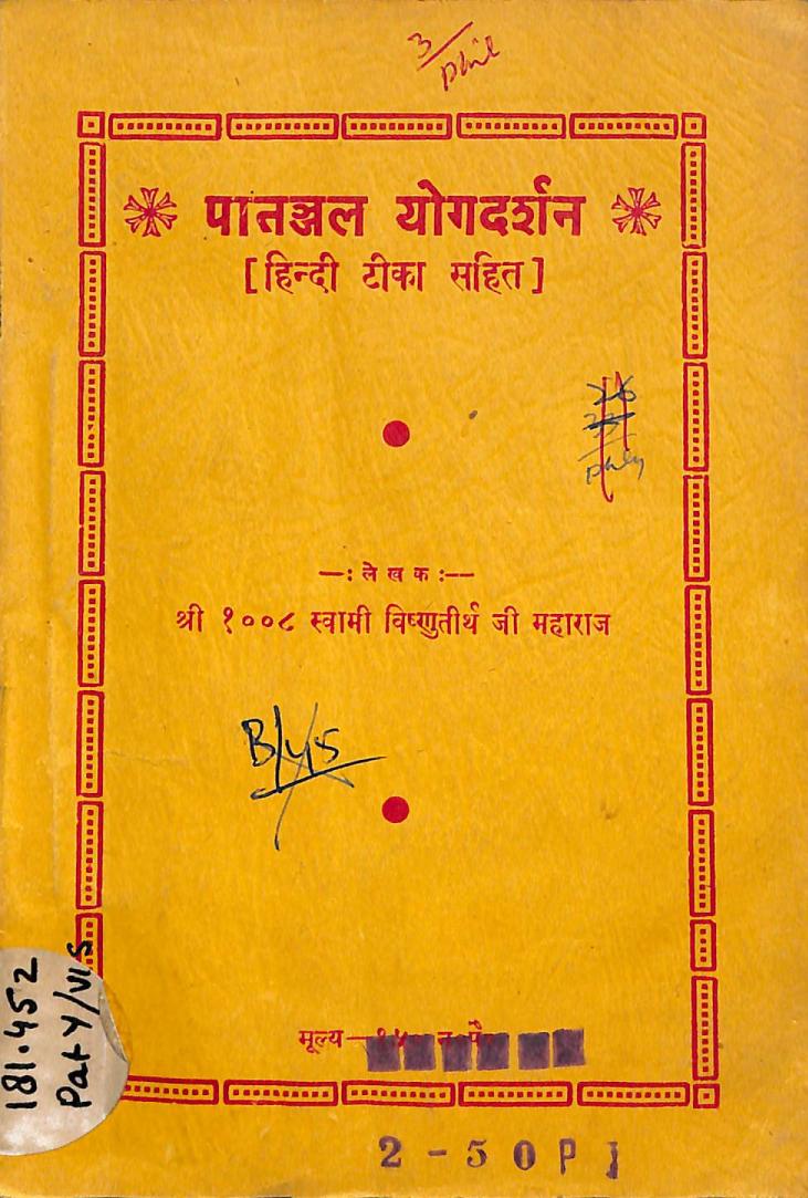 book image