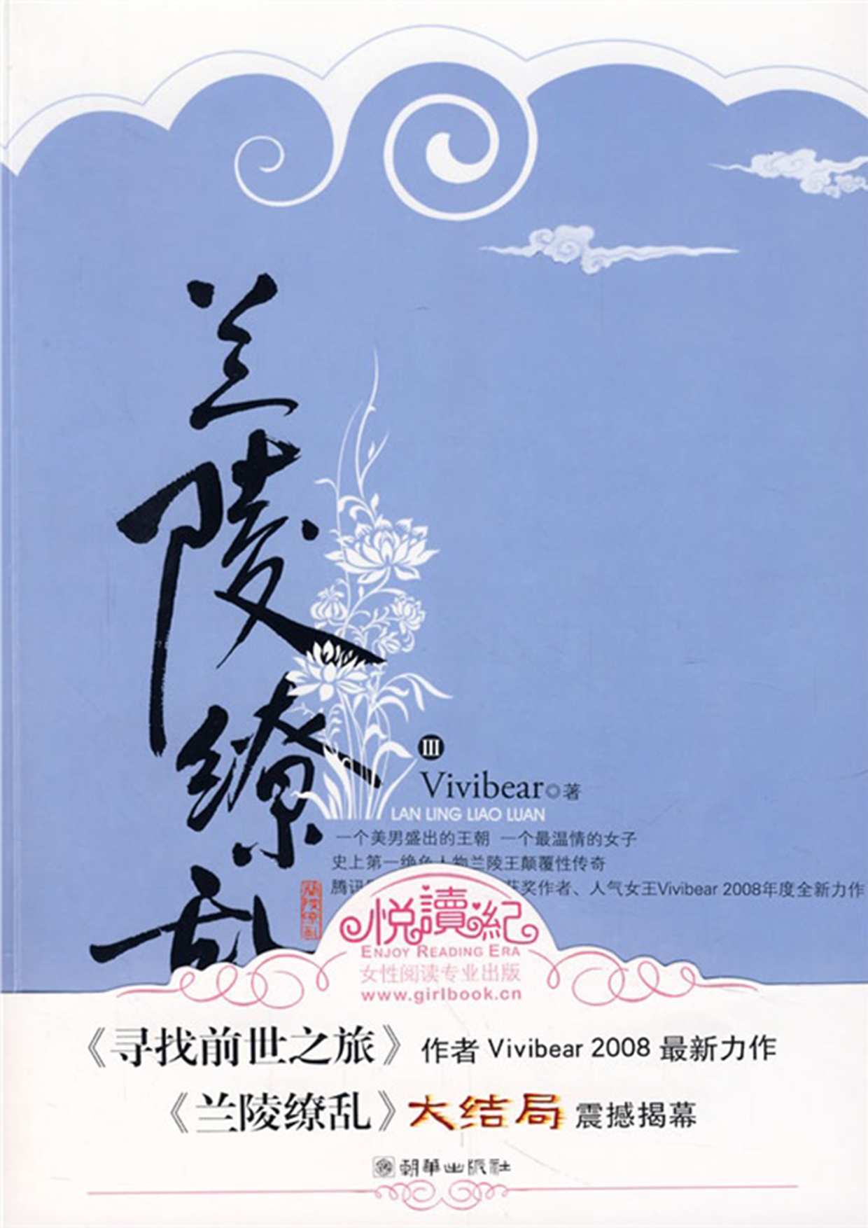 book image