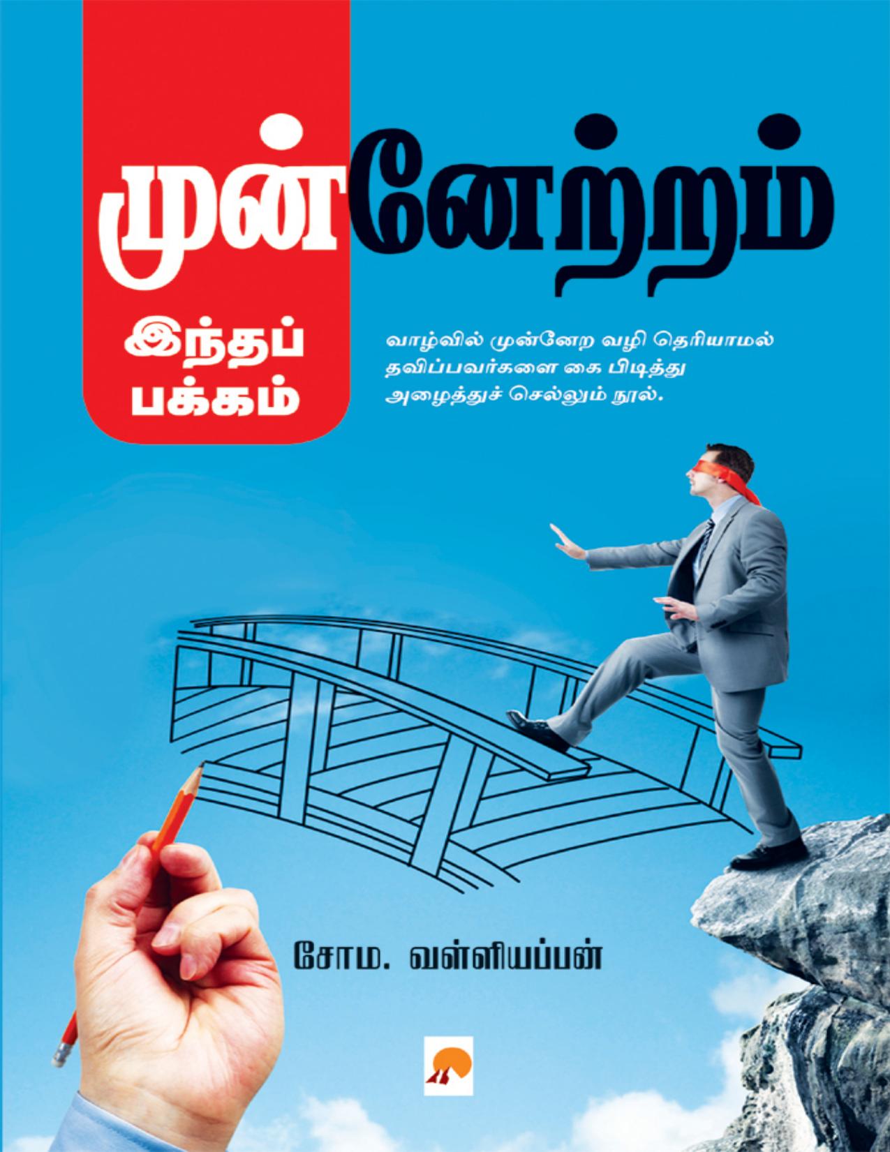 book image