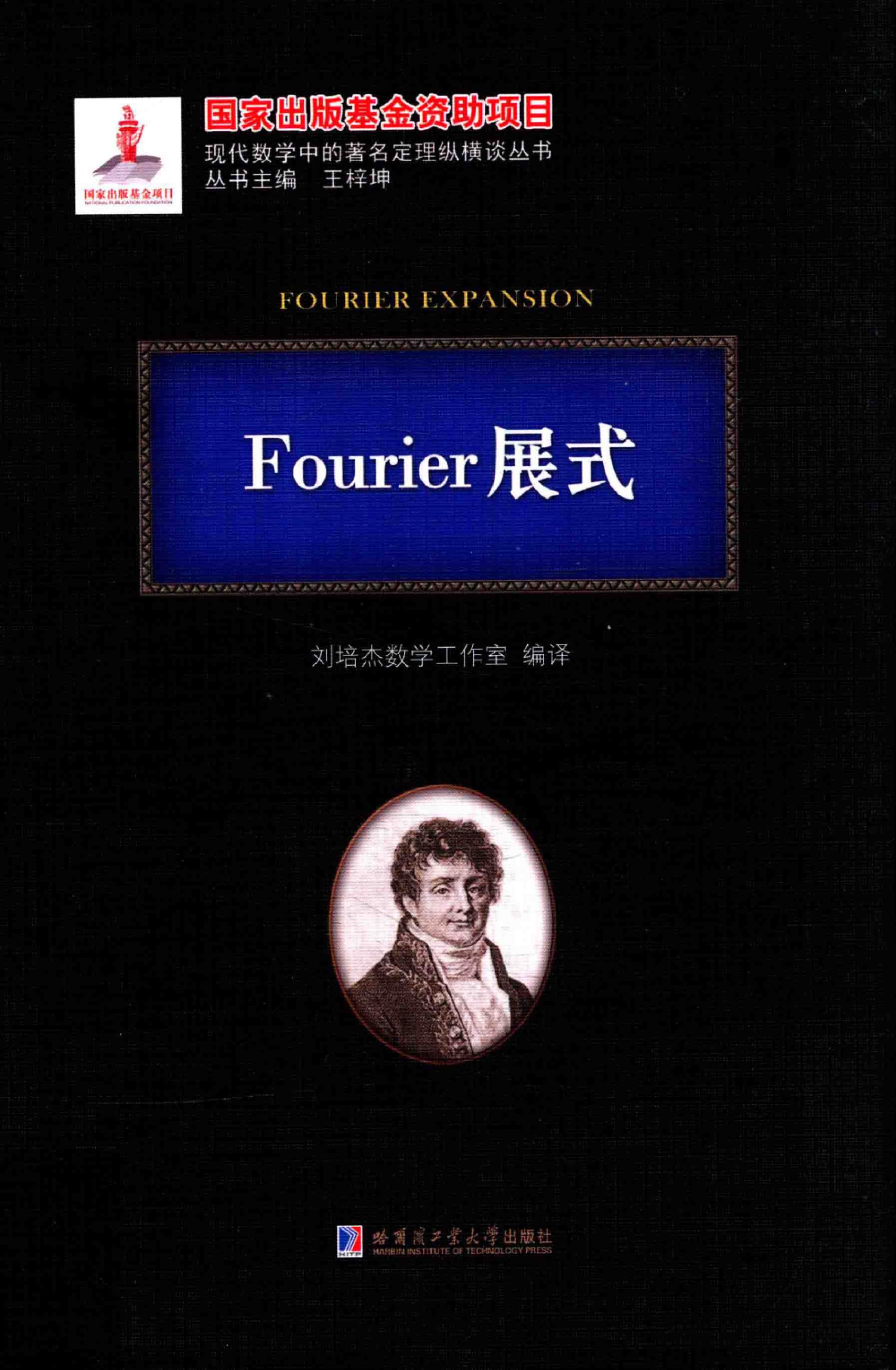 book image