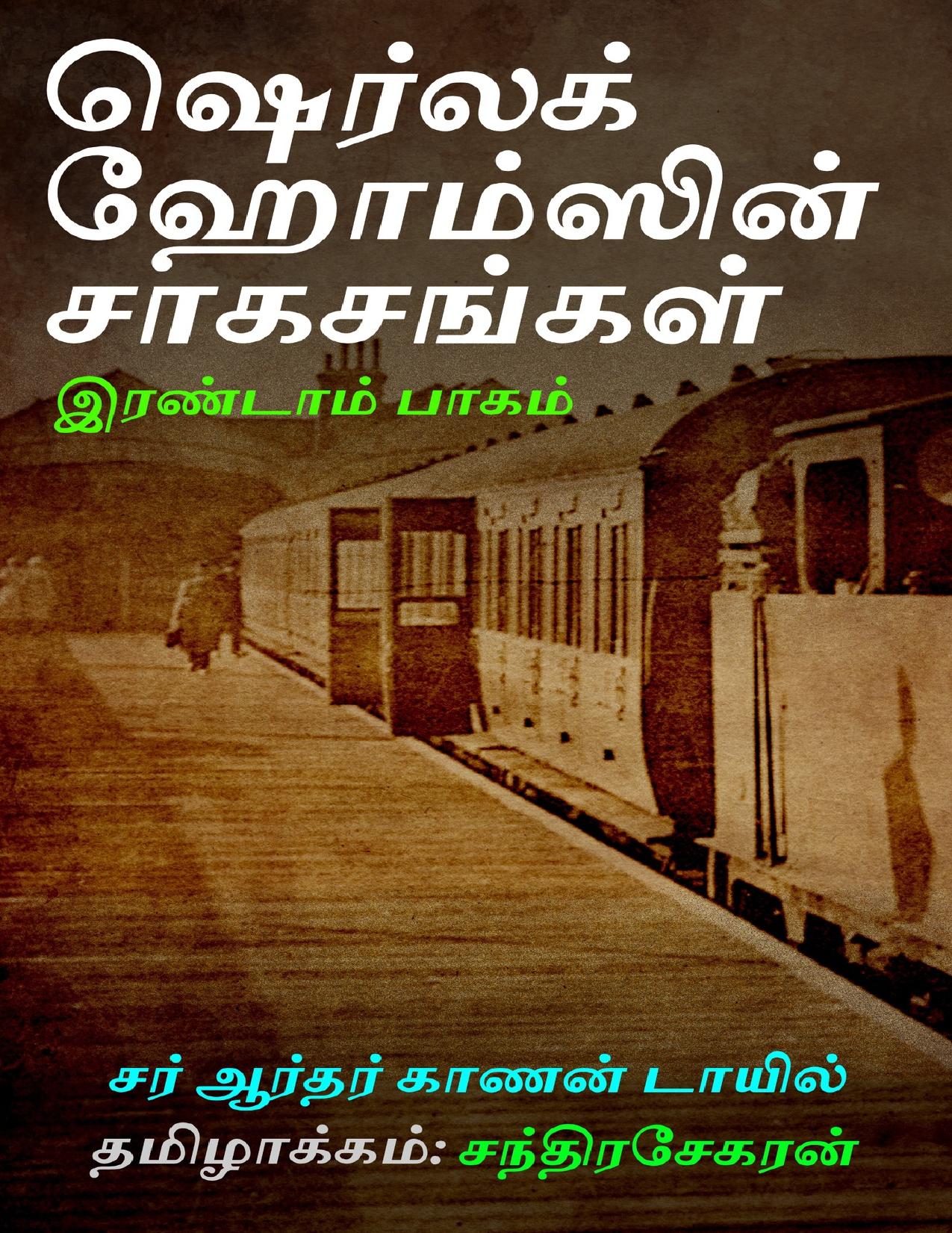 book image