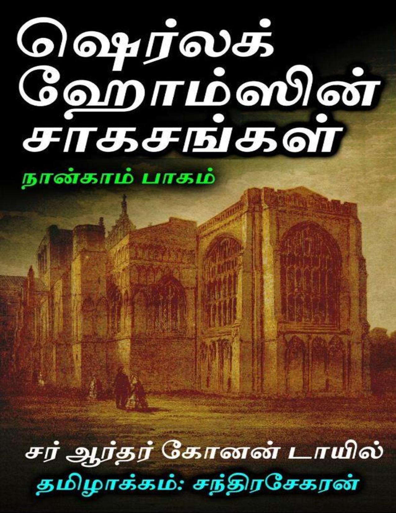 book image