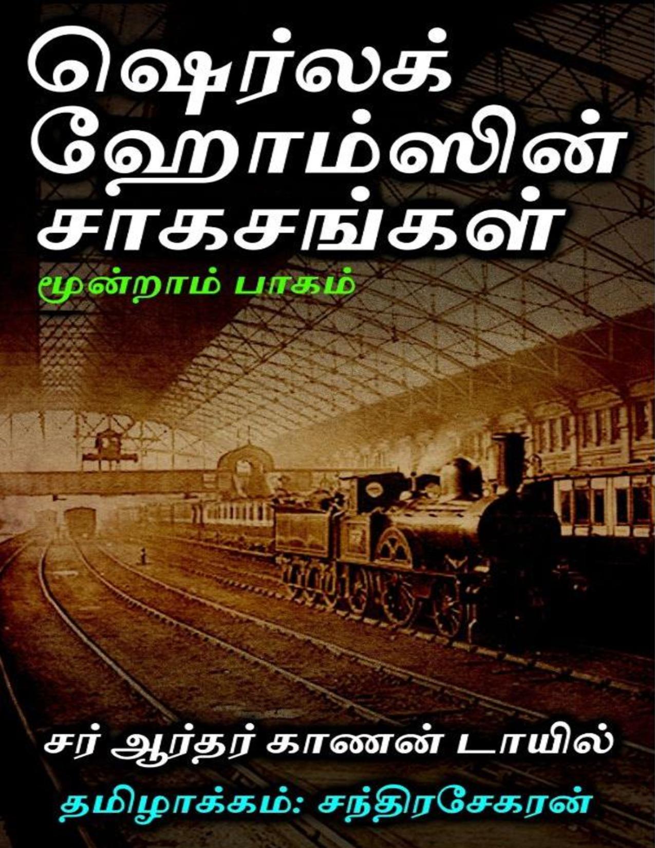 book image