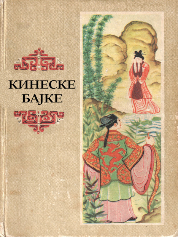 book image