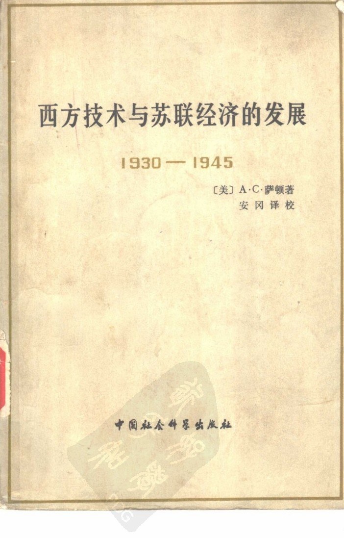 book image