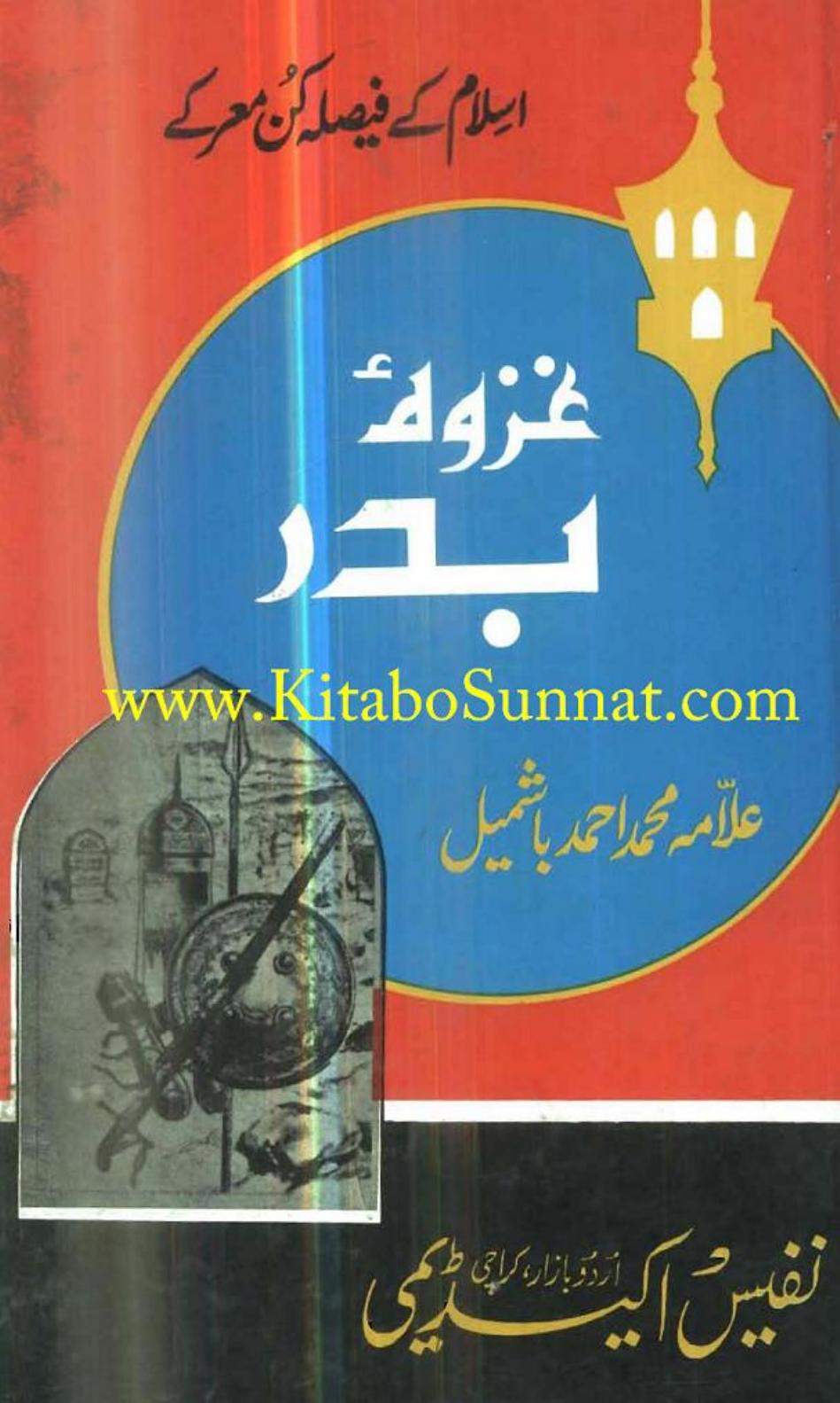 book image