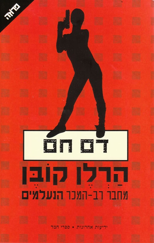 book image