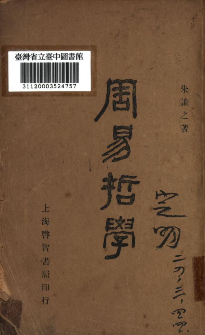 book image