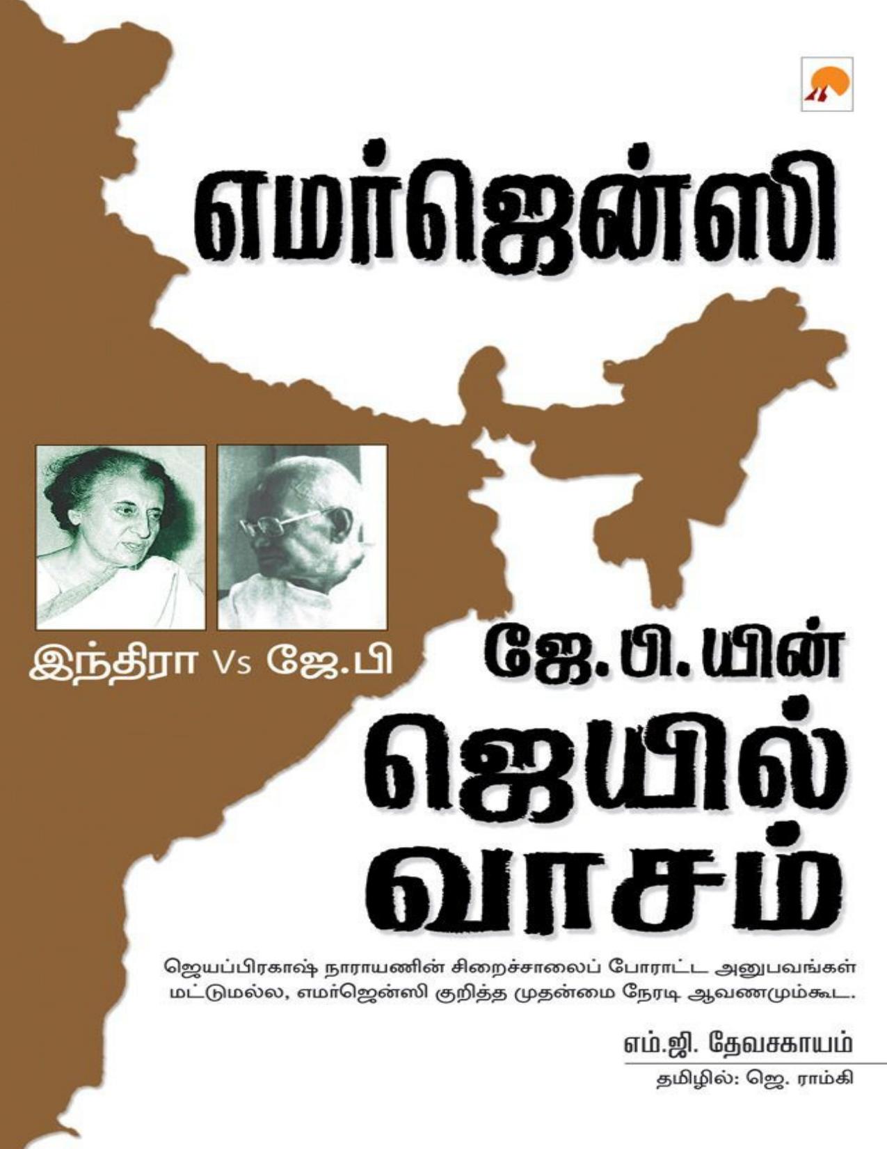 book image