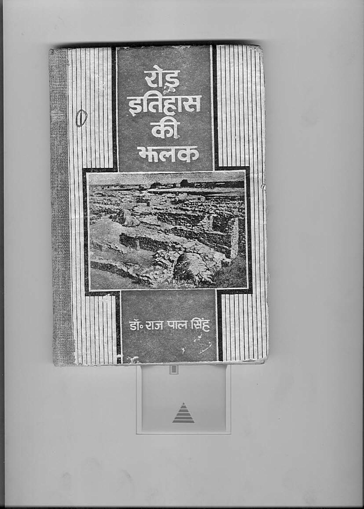 book image