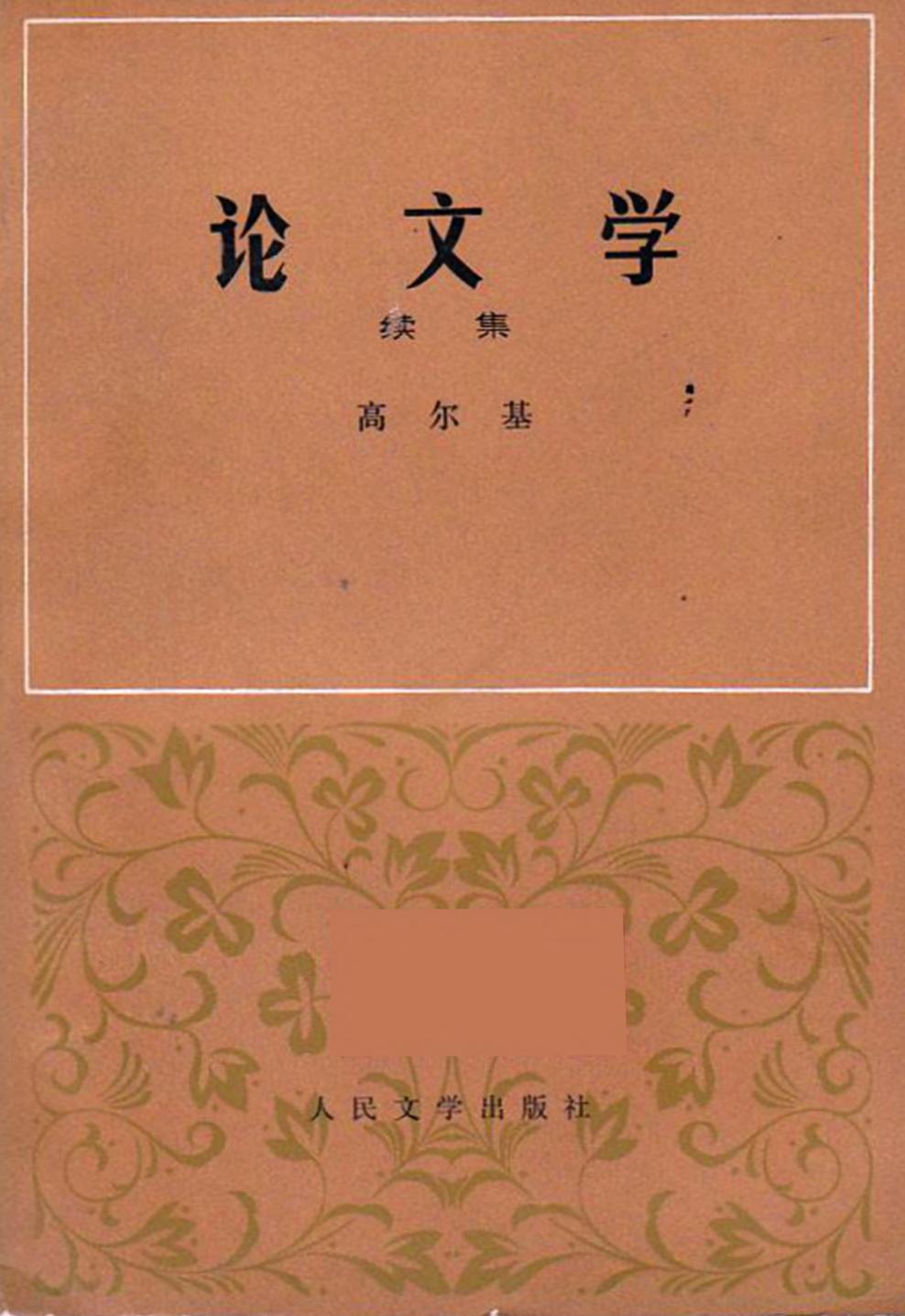 book image