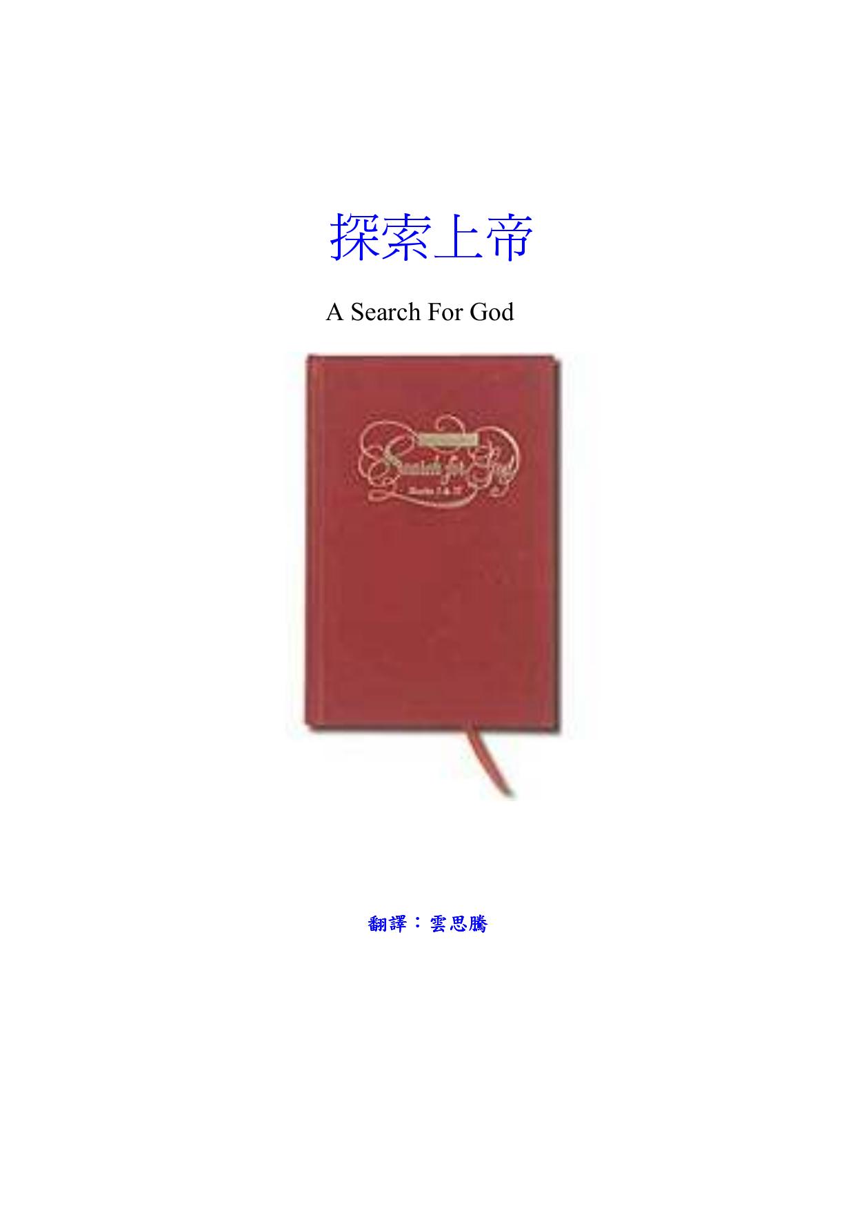 book image