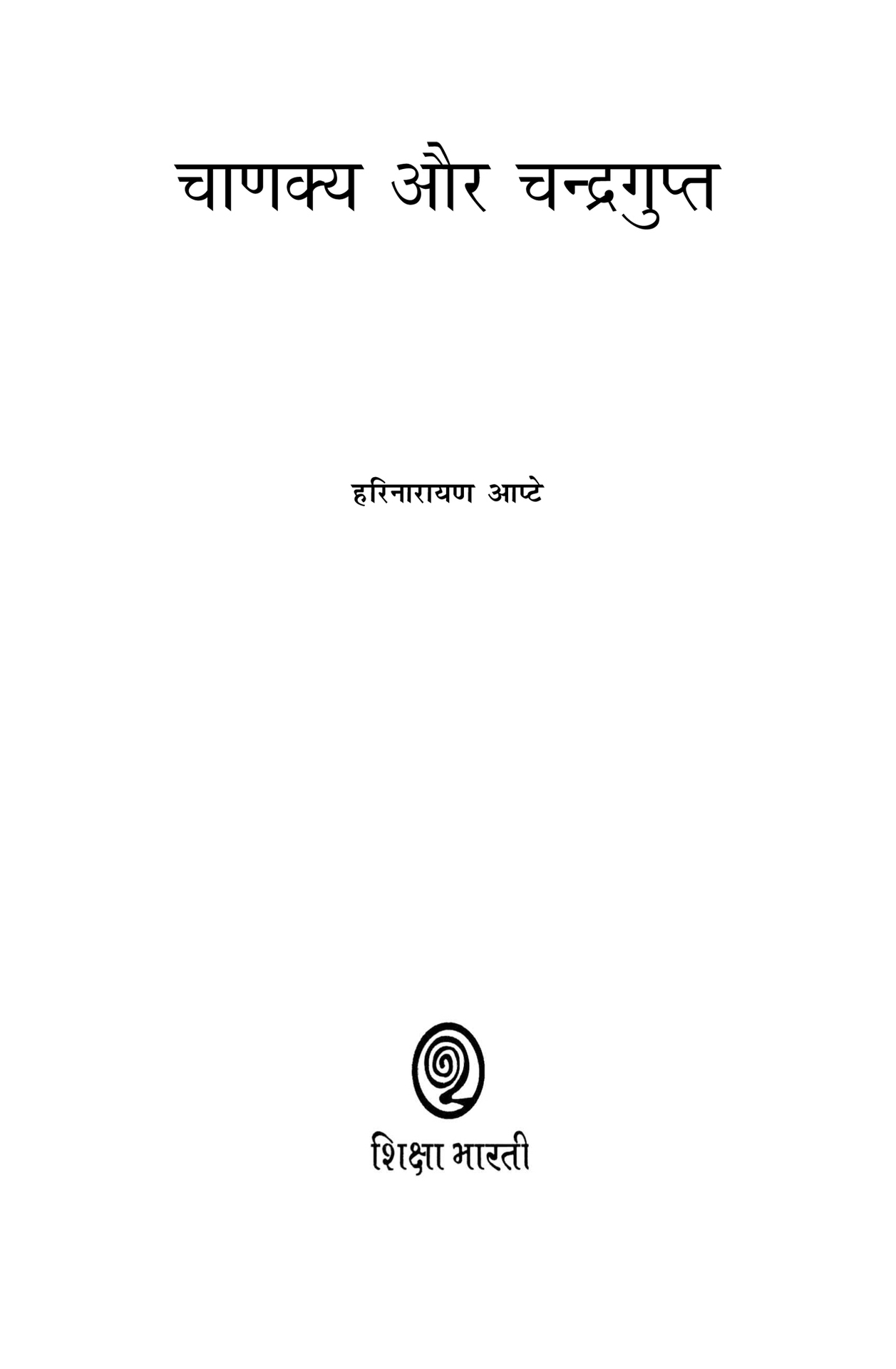 book image