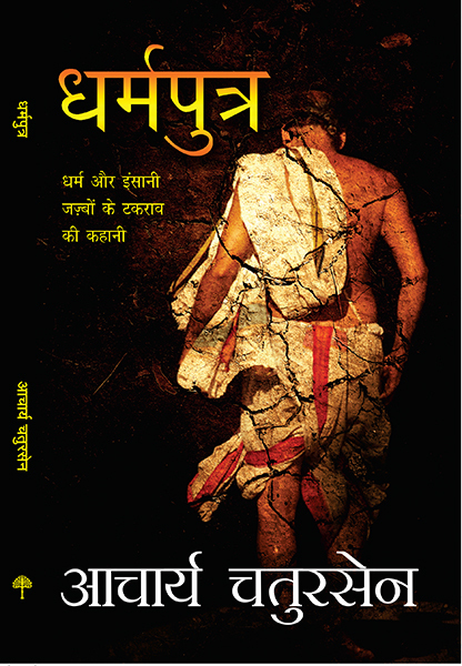 book image