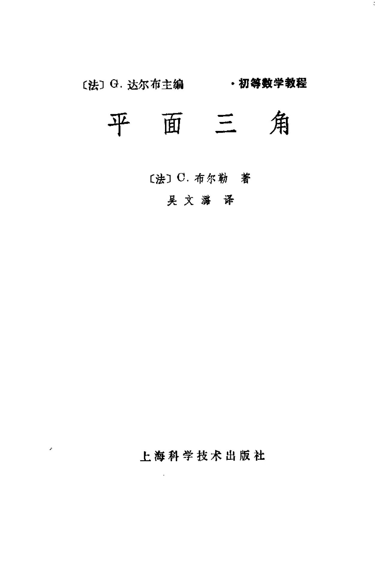 book image