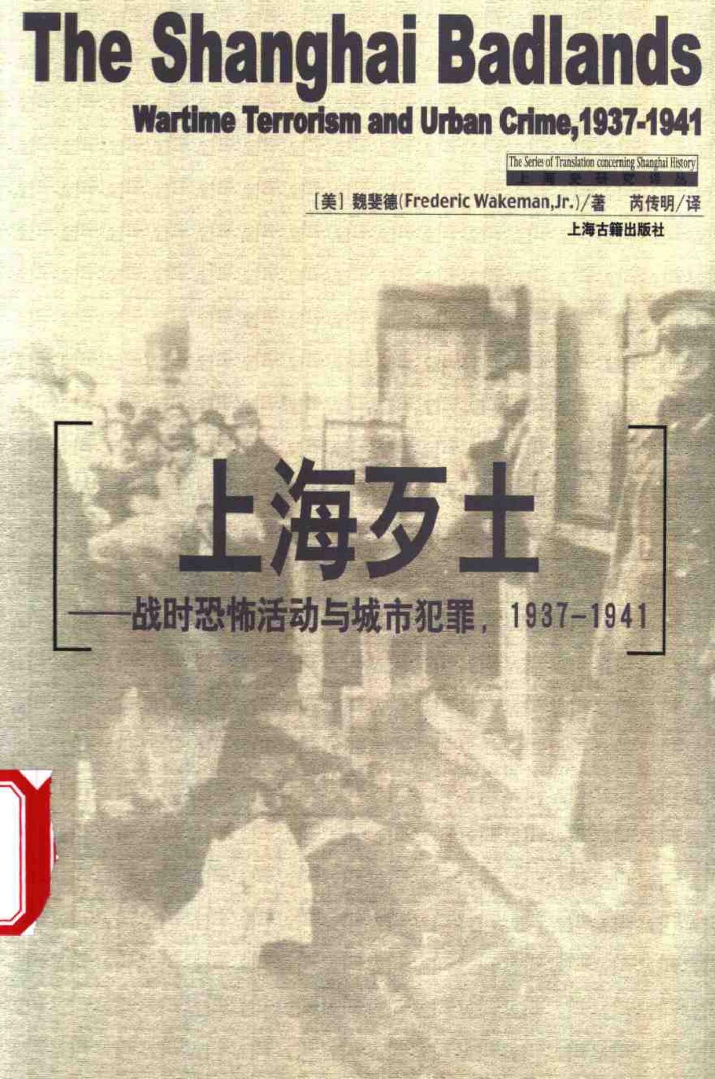 book image