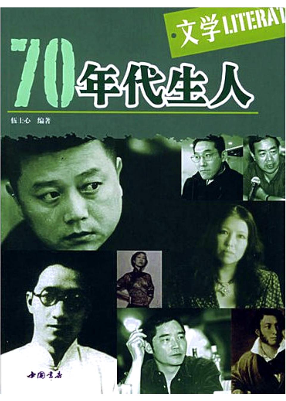 book image