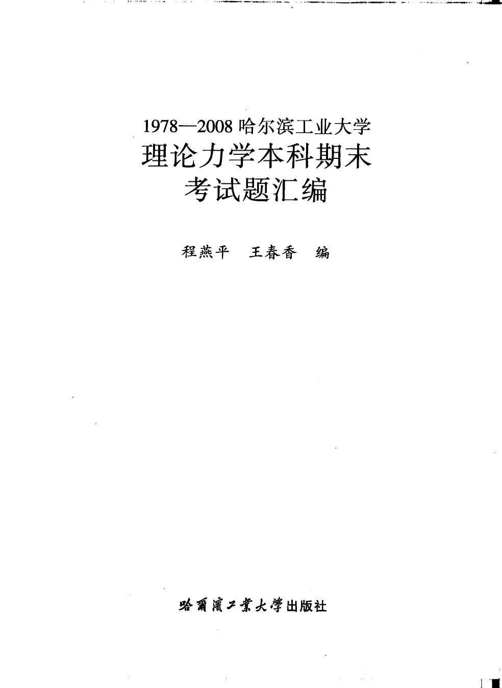 book image