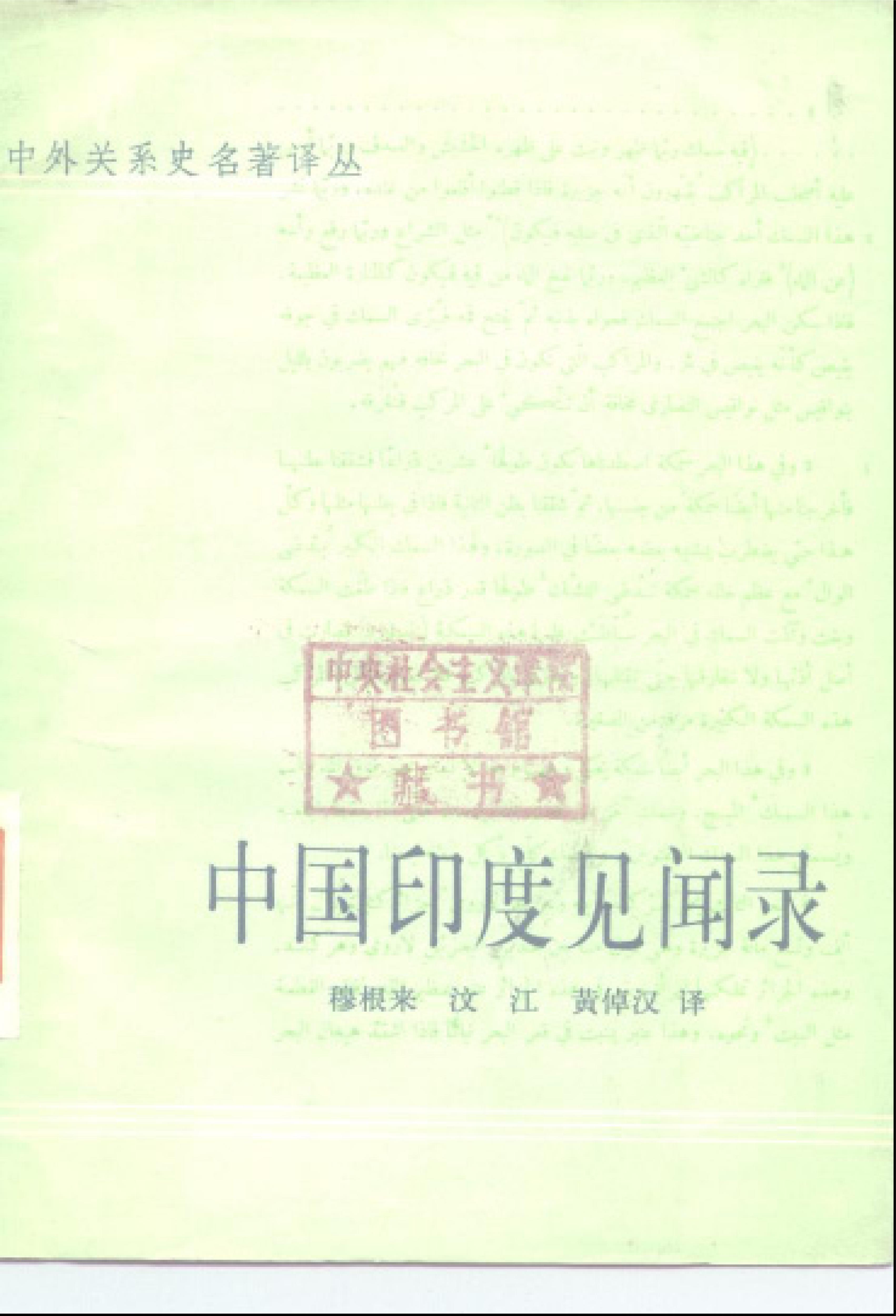 book image