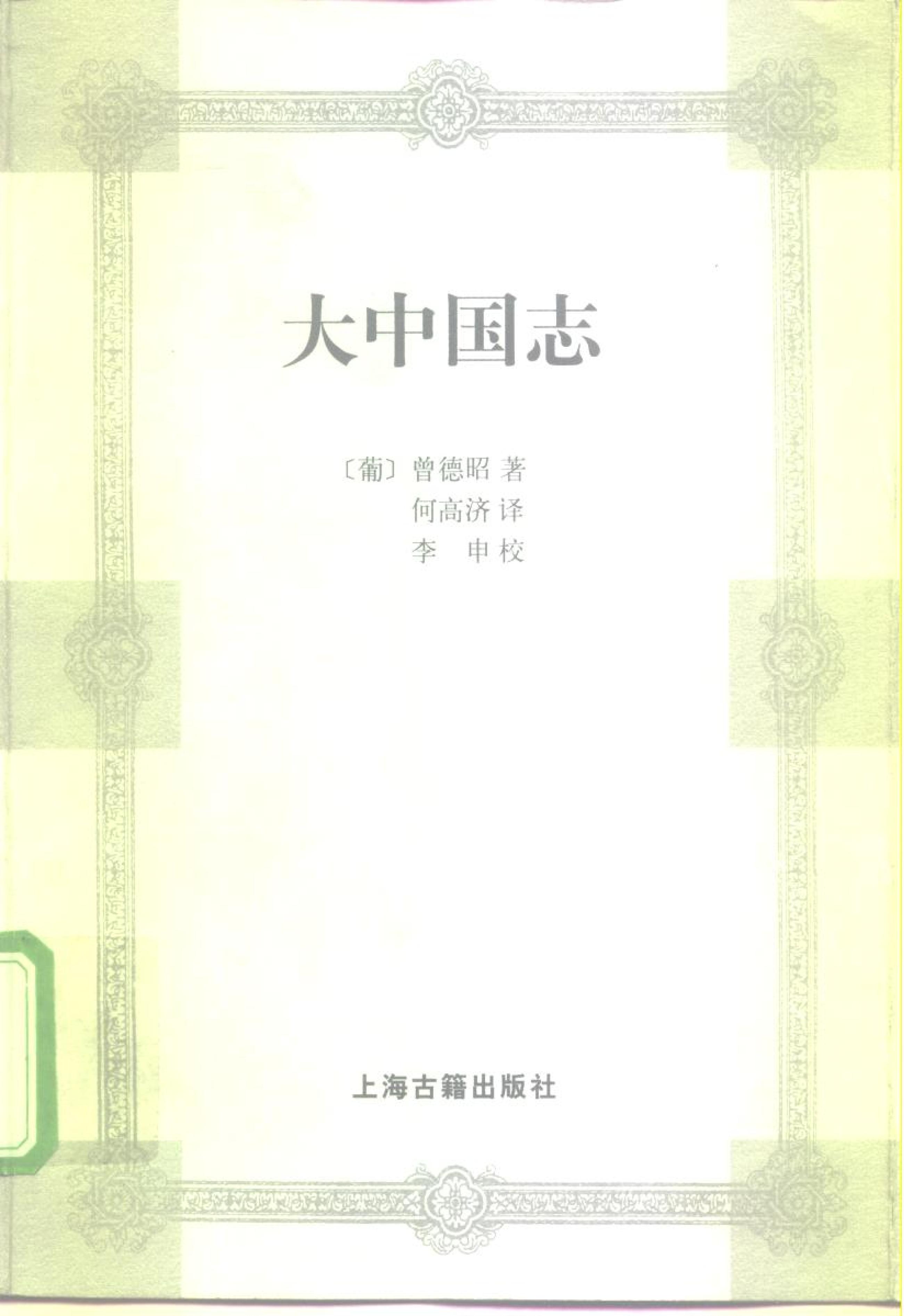 book image