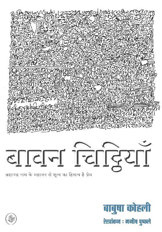 book image