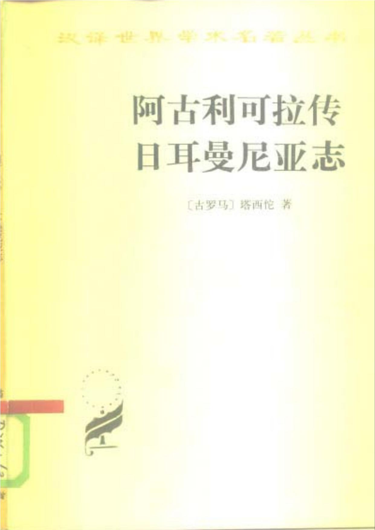 book image