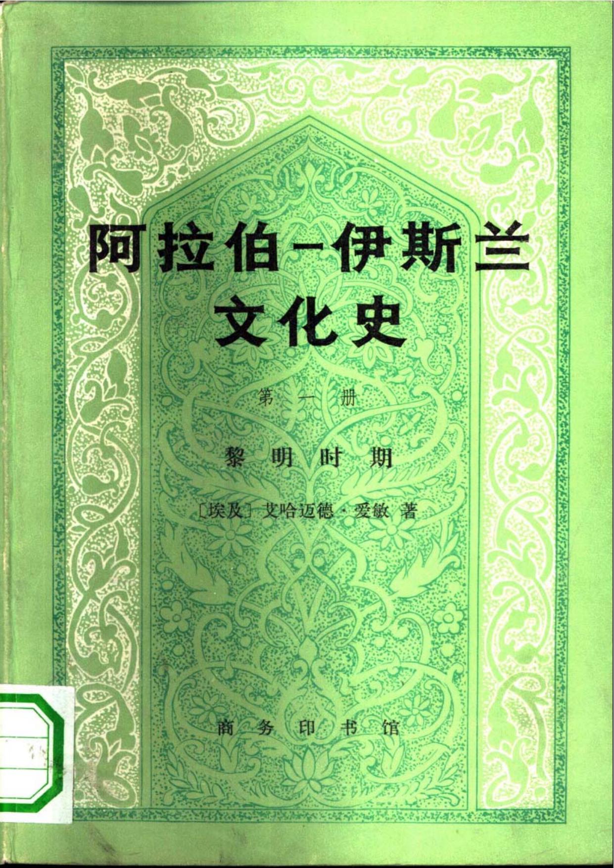 book image